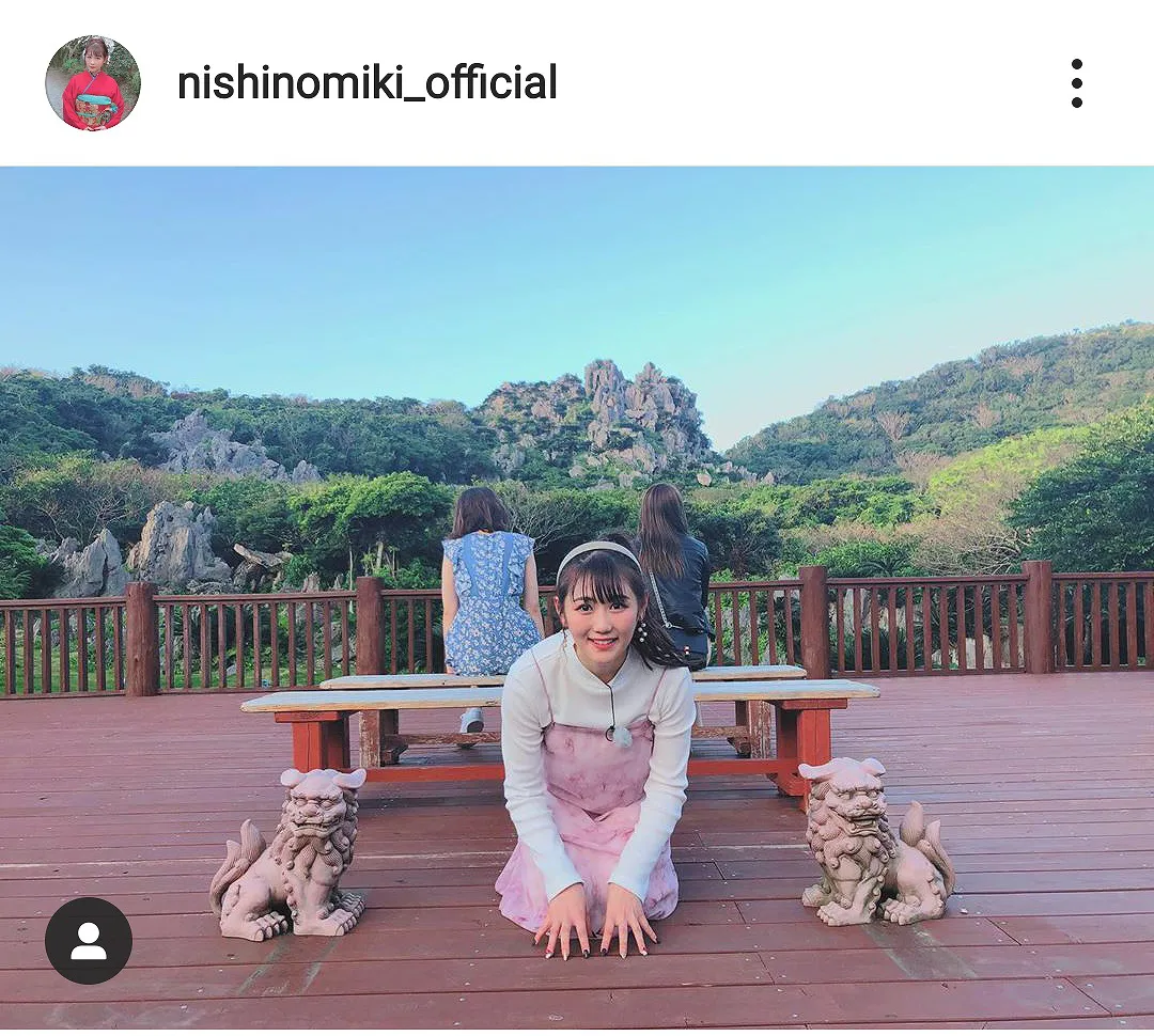 ※画像は西野未姫(nishinomiki_official)公式Instagramのスクリーンショット
