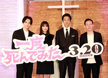 吉沢亮から初コメディー絶賛の広瀬すず「あまり見られたくない複雑な気持ち(笑)」