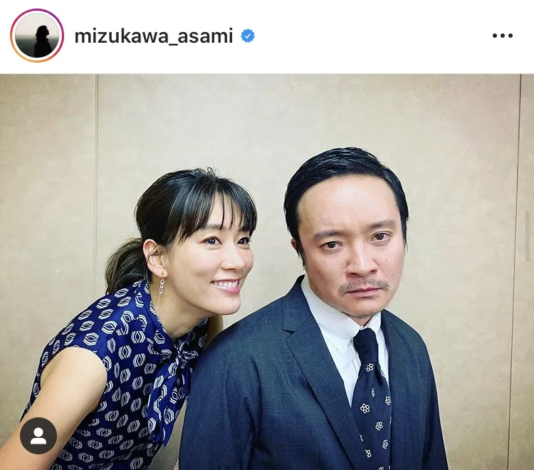 ※水川あさみ公式Instagram(mizukawa_asami)のスクリーンショット