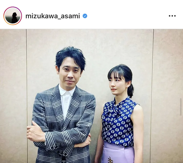 ※水川あさみ公式Instagram(mizukawa_asami)のスクリーンショット