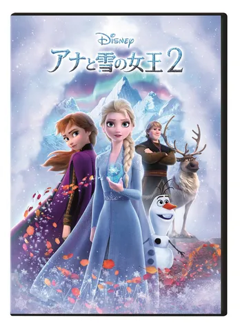 「アナ雪2」DVD・ブルーレイが予約開始!フィギュアやオルゴール付きのAmazon限定商品がクール