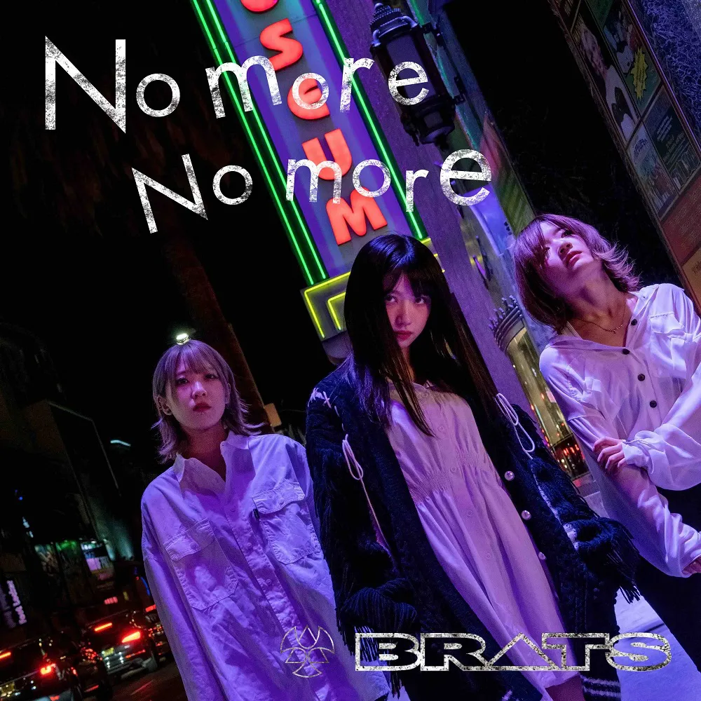 ロサンゼルス版「No more No more」のMVが公開されたBRATSの黒宮あや(bass)、黒宮れい(vocals)、ひなこ(guitar)(ジャケット写真左より)
