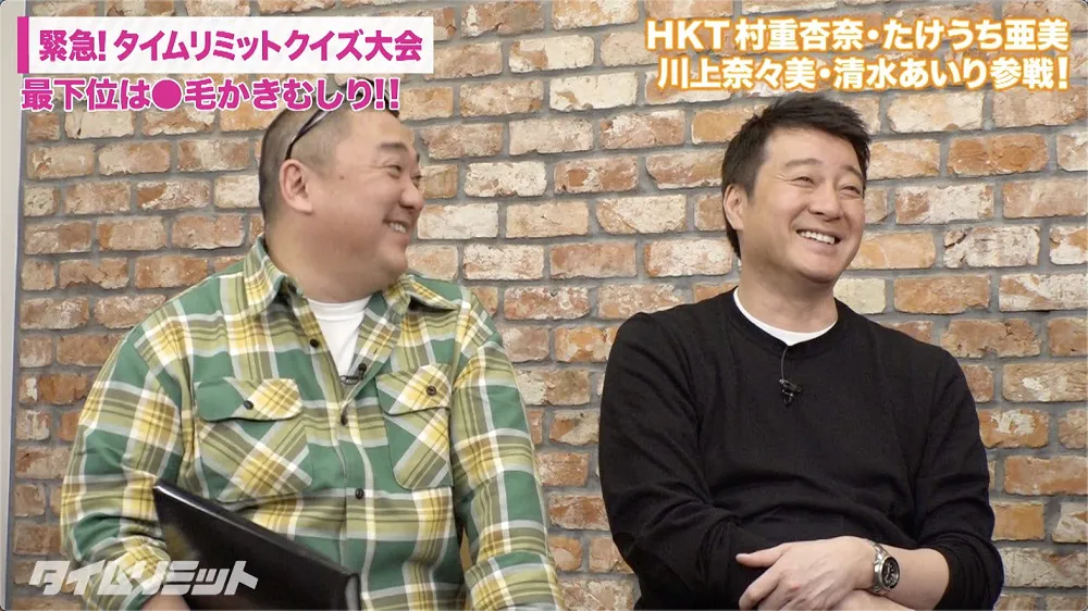 MCを務める極楽とんぼの加藤浩次と山本圭壱(写真右から)