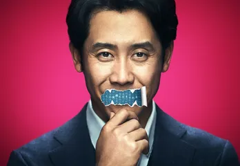 何かを企んでいそうな大泉洋に眼光鋭い佐藤浩市…「騙し絵の牙」場面写真公開