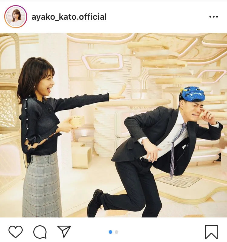 ※画像は加藤綾子(ayako_kato.official)公式Instagramのスクリーンショット