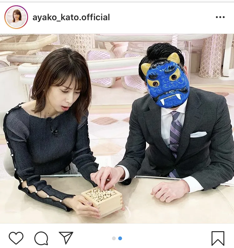 ※画像は加藤綾子(ayako_kato.official)公式Instagramのスクリーンショット