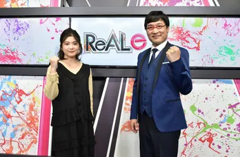 山里亮太がメインキャスターを務めるeスポーツ番組が週1レギュラー放送へ！