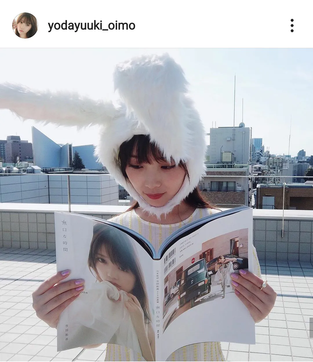 ※画像は与田祐希写真集公式Instagram(yodayuuki_oimo)のスクリーンショット