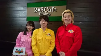 古市憲寿とカズレーザーが突撃ロケ、“コメント力”で人助けする問題解決バラエティーが誕生