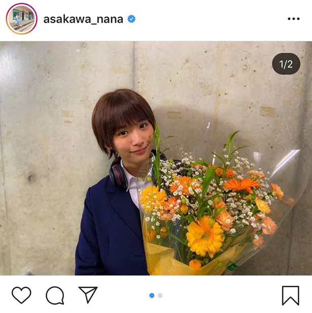 ※浅川梨奈オフィシャルInstagram(asakawa_nana)のスクリーンショット