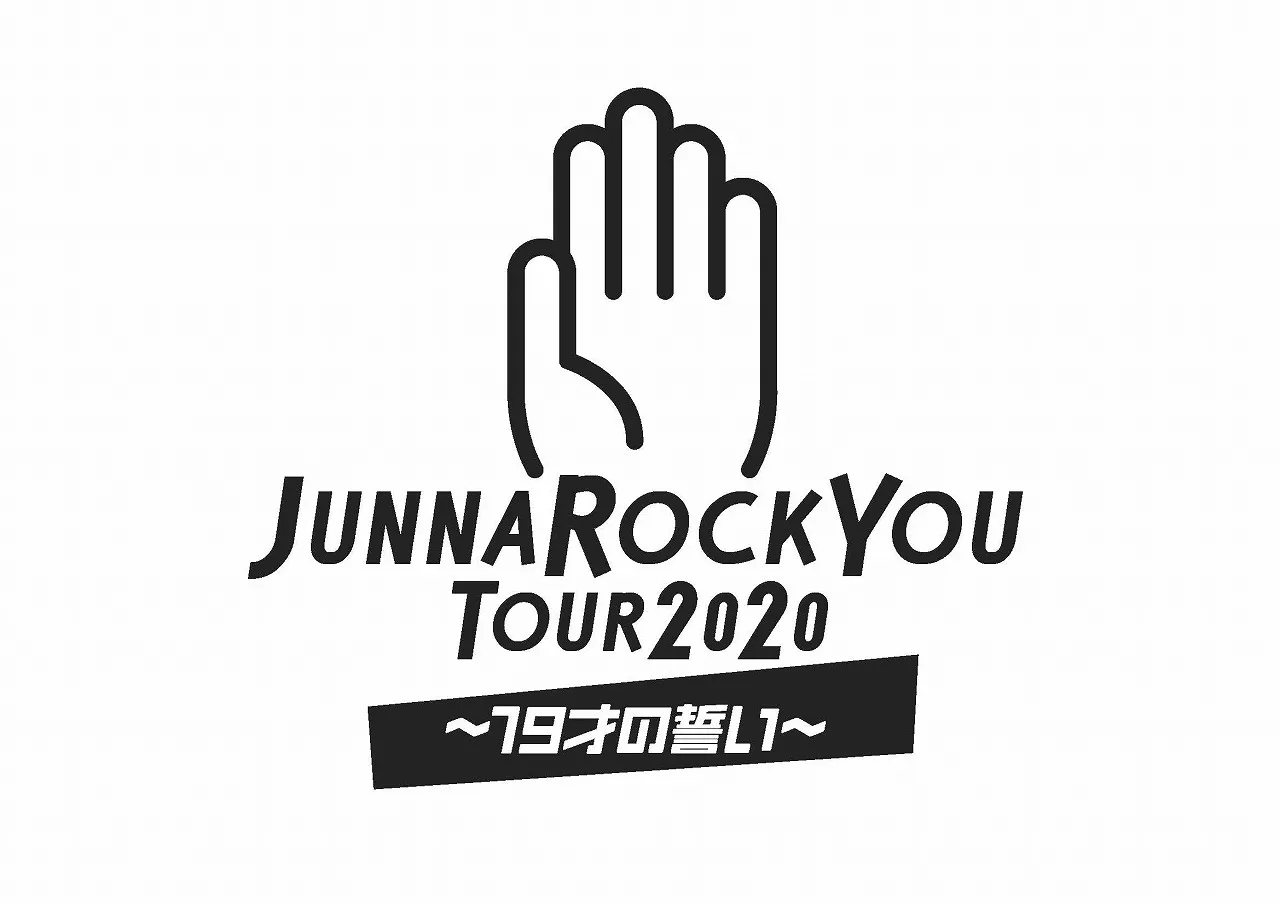 JUNNAは東名阪ツアーも行う