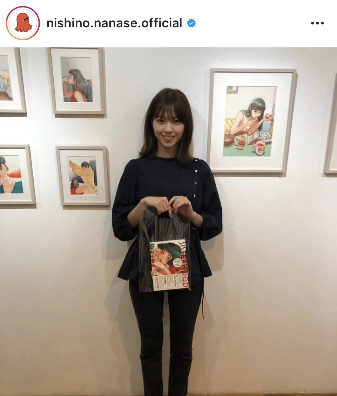 ※西野七瀬公式Instagram(nishino.nanase.official)のスクリーンショット