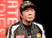 古田新太、“意外な”おニャン子メンバーが好きだった理由は「付き合えそうじゃん!」