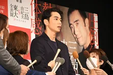 東出昌大、今後の決定事項は「必ず報告」　離婚＆芸能活動について明言せず