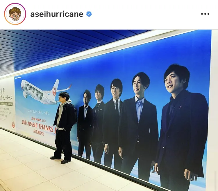 ※ミキ・亜生公式Instagram(aseihurricane)のスクリーンショット