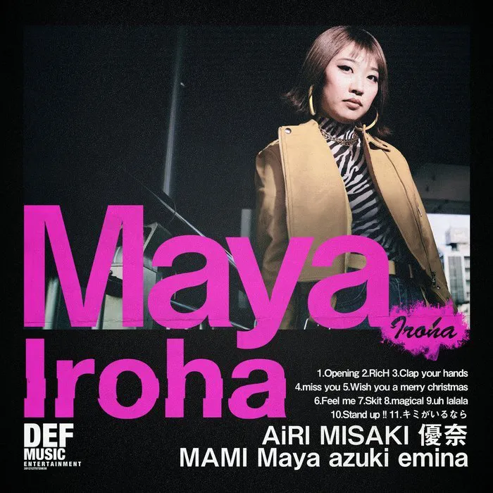 Irohaジャケット・Maya版