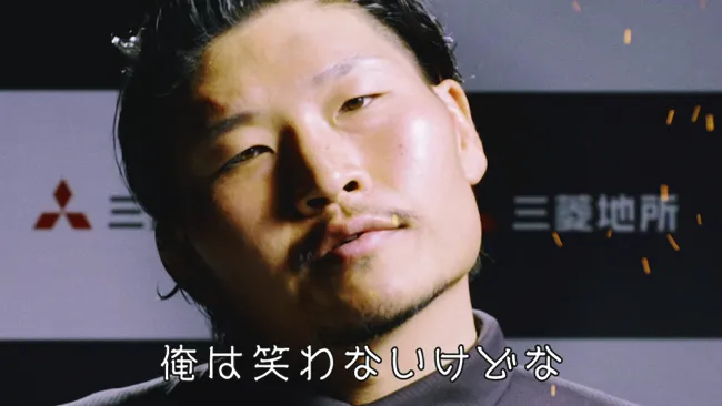 稲垣啓太選手と「あっち向いてホイ」ができるWEB動画「ガッキー向いてホイ！」が公開