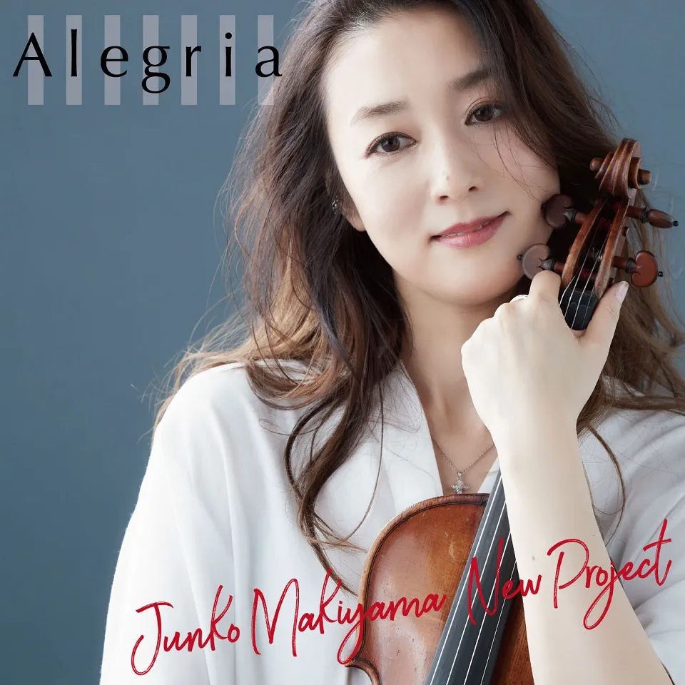 【写真を見る】牧山純子が4月8日にリリースするニューアルバム『アレグリア』ジャケット