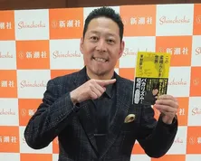 東野幸治の“芸人イジり”本「この素晴らしき世界」にダウンタウンが登場しないその訳は?<インタビュー前編>