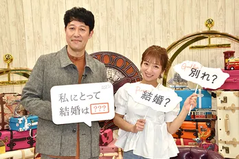 小籔千豊、辻希美が思う“結婚3か条”とは?辻は話題の「ベランピング」に興味