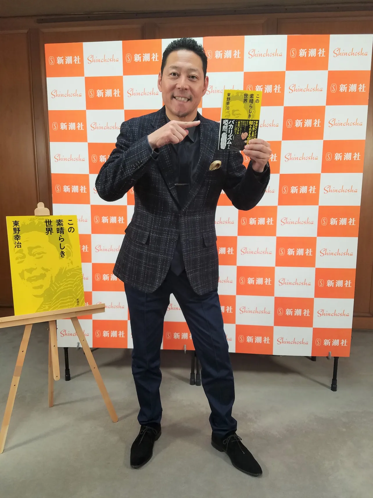 【写真を見る】新刊エッセイで、多大なる愛情をもって“吉本芸人”をイジりまくった東野幸治が、“吉本興業”をイジり倒す!?