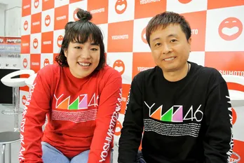 吉本坂46“RED”初の冠番組が放送! ファンからの際どい質問にも回答