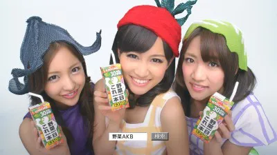 野菜シスターズに扮した板野友美、前田敦子、高橋みなみらAKB48が、ランチに栄養バランスをお届け！（写真左から）