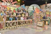 みのもんた、「秘密のケンミンSHOW」勇退で“大慰労会SP”　番組初のお酒解禁で喜びの表情を見せる