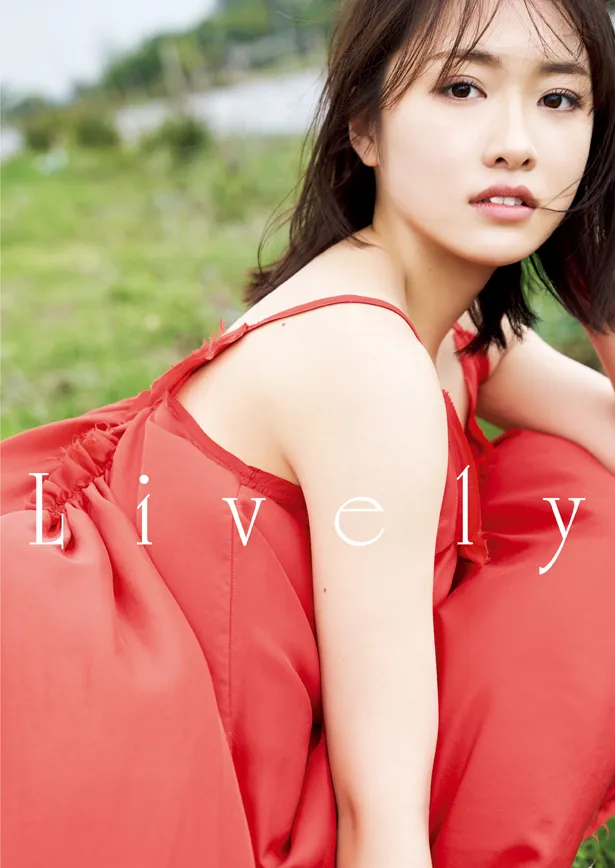 工藤遥写真集「Lively」(ワニブックス)アマゾン版カバー画像