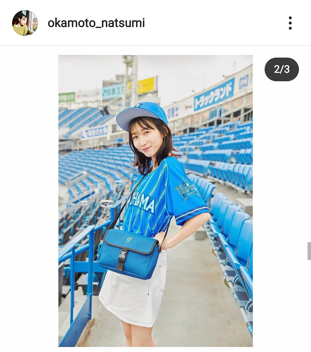※画像は岡本夏美(okamoto_natsumi)公式Instagramのスクリーンショット