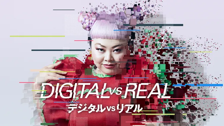 4月5日(日)と4月12日(日)に放送される「NHKスペシャル デジタル VS リアル」に渡辺直美が登場