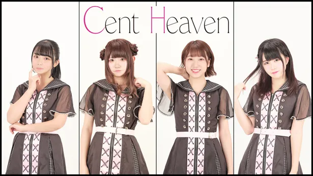 LIVE PLANETに所属するCent Heaven