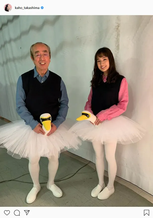 【写真を見る】おそろいの“白鳥”衣装を着る高嶋香帆と志村けんさん