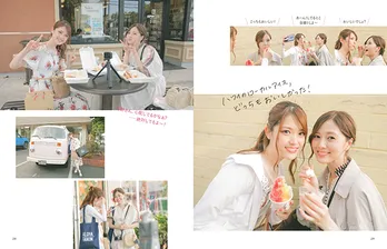 乃木坂46白石麻衣&松村沙友理の旅スケジュールも!「のぎたび」収録カット解禁