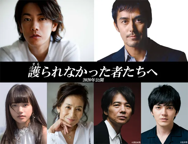 佐藤健が主演を務める映画「護られなかった者たちへ」は2020年に公開