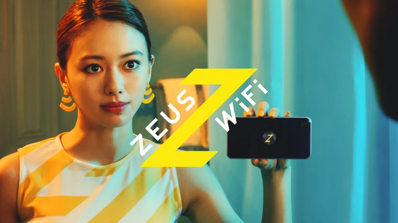 「ZEUS WiFi」新CM「ドバドバシャワー篇」より