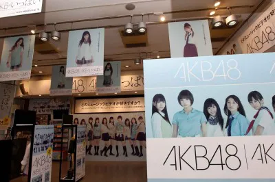 AKB48の関連商品やディスプレイで埋め尽くされた店内