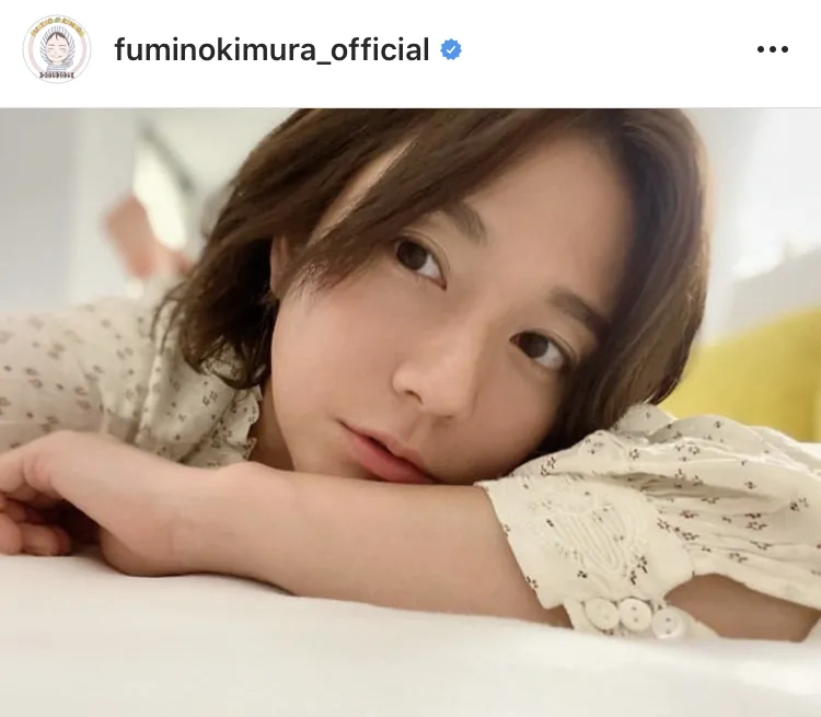 ※木村文乃公式Instagram(fuminokimura_official)のスクリーンショット 