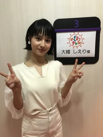 大幡しえり「めざましテレビ」“イマドキガール”に就任!「朝から癒されました」の声