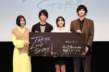 伊藤健太郎が現代版「東京ラブストーリー」で“カンチ”に！『素直に嬉しかった』