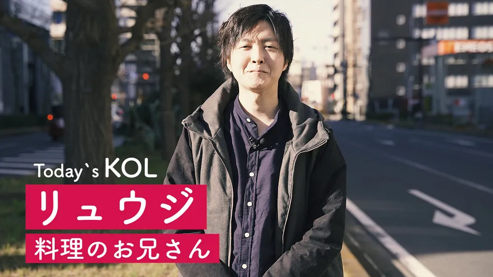 自身について「僕は料理研究家としてはかなり特殊なタイプ」と話すリュウジ