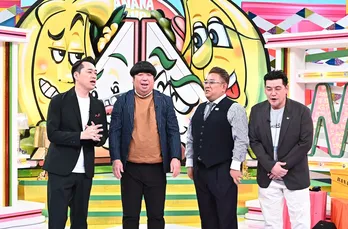 綾野剛のテンションが“爆上がり”する品がスタジオに登場!