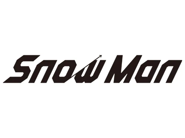 Snow Man 新曲はアニメ ブラッククローバー の主題歌に 作品のテーマは僕たちの思いと重なる 画像2 3 芸能ニュースならザテレビジョン