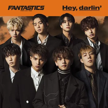 FANTASTICS『Hey, darlin’』が「Mr.サンデー」新エンディングテーマ曲に!