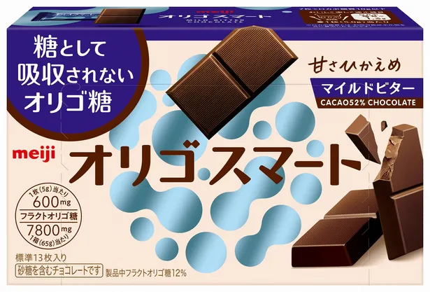 画像 新木優子 チョコレートカラー の衣装で新cm出演 歌も歌って 盛りだくさんの撮影でした 7 11 Webザテレビジョン