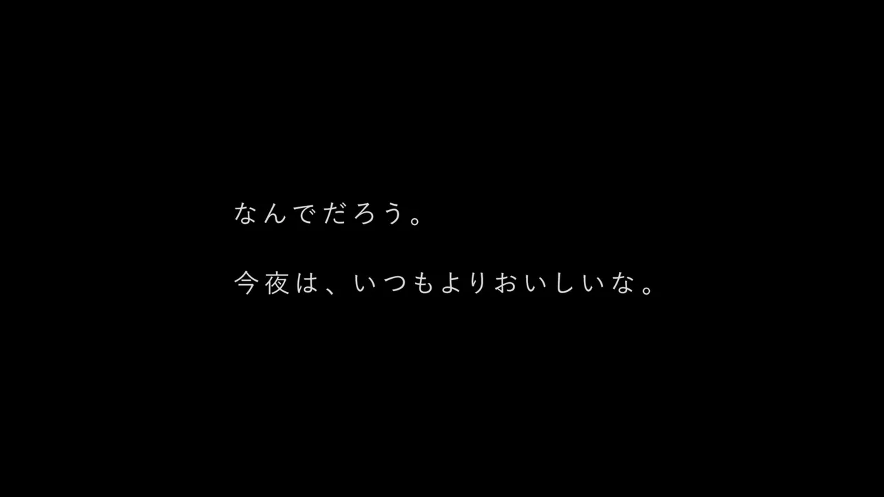 「みな美しき(海)篇」