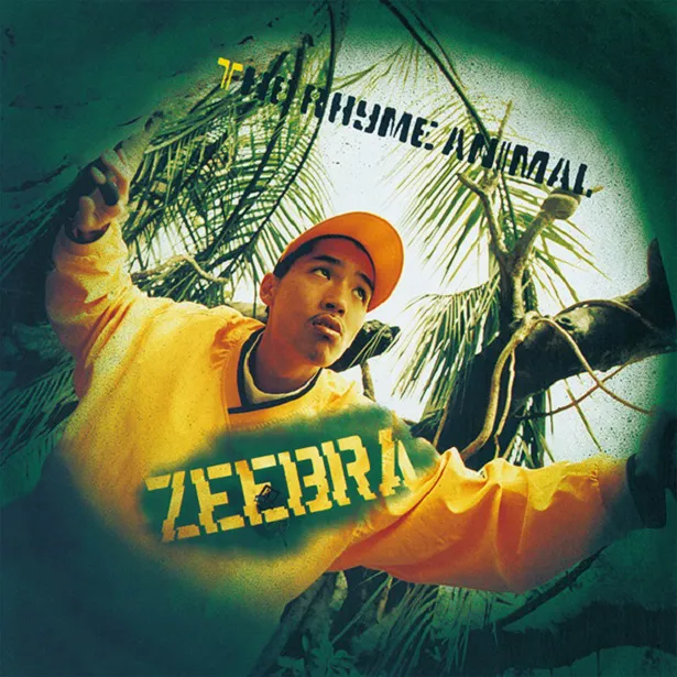 1998年にリリースしたZeebraのファーストアルバム『THE RHYME ANIMAL』が5月27日(水)にアナログで再発！