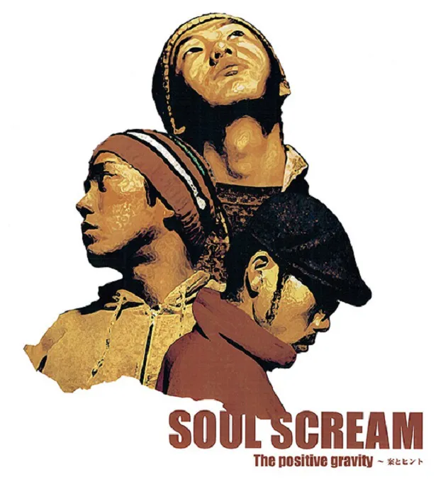 1999年にリリースしたSOUL SCREAMのセカンドアルバム『The positive gravity ~案とヒント~』も5月27日(水)に再発！