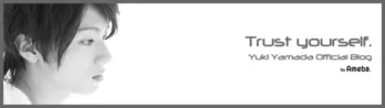 山田裕貴、“かっこよすぎるヒゲ顔”にファン絶賛「ワイルド」