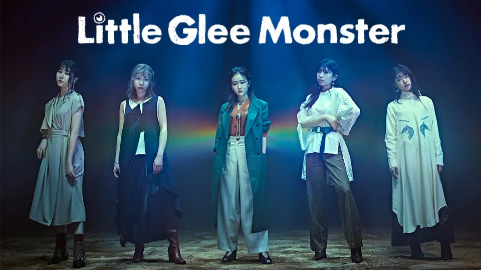 日本武道館でのワンマンライブを独占配信中のLittle Glee Monster